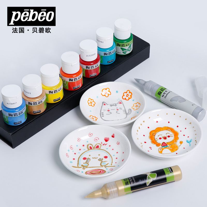 Acrylic Pour Paint - Pebeo สีเซรามิค 20 ml ขวดปลอดสารพิษ DIY