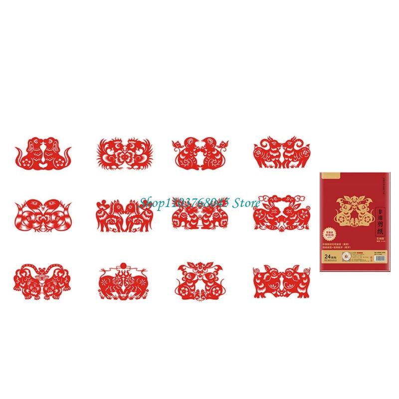 R53F 24 ชิ้นทำด้วยมือกระดาษตัด - Art Craft Paper บทวิจารณ์และราคา